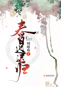 春日遲遲歸