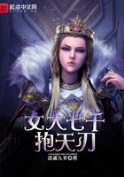 女大七千抱天刃在線閱讀