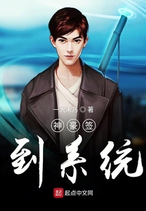 神几签到系统