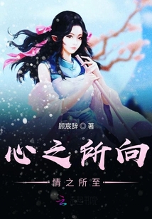 淺淺一笑很傾辰辰