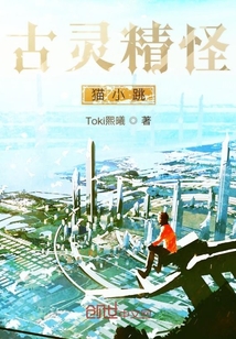 古靈精怪貓小跳
