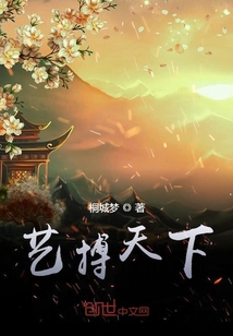 藝搏天下