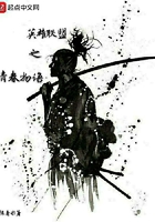 英雄聯盟之青春物語在線閱讀