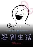 从斗罗大陆开始签到万界在线阅读