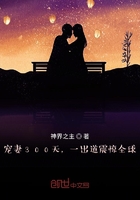 寵妻300天，一出道震驚全球在線閱讀