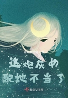 這炮灰女配她不當(dāng)了在線閱讀