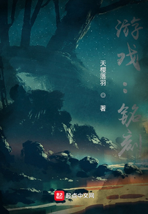 游戲：銘刻