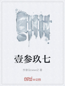 壹參玖七