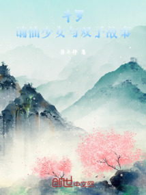 斗羅：謫仙少女與雙子故事