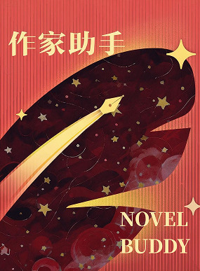 乱世荒年,我有全系异能满级天赋在线阅读