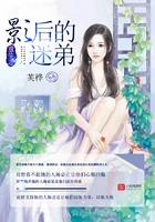 重生之影后的迷弟在線閱讀