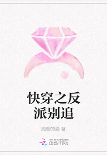 快穿之反派別追