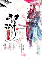 江湖伴鬼行在線閱讀
