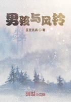 男孩与风铃