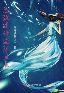 總裁還債道阻且長(zhǎng)