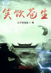 太孫夫婦惹不起