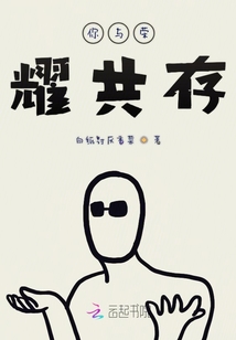 你與榮耀永不落幕