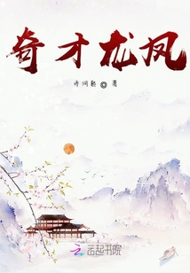 皇家的宝贝女儿