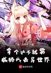 本應一片前途光明的旅途