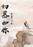 切慕如你在線閱讀