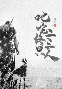 叱咤終只二三人