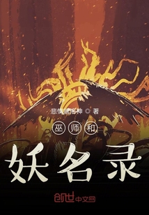 巫師獵魔團(tuán)