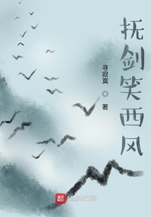 天骄剑行