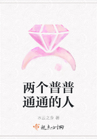 兩個普普通通的人在線閱讀