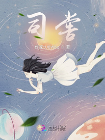 司嚳