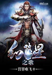 幻蓝星之歌 cover