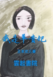 你從我身邊走過
