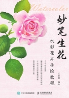 妙笔生花：水彩花卉手绘教程在线阅读