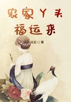 農家丫頭福運來在線閱讀