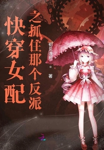 男配你别跑