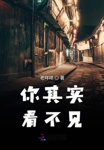 你其實看不見