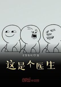 詭在人世間