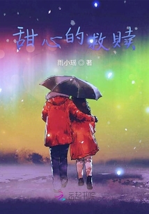 陽光與你都都在
