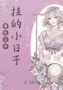 重生之開掛的小日子