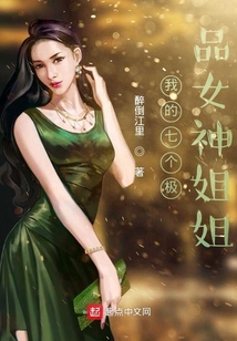 我的七個