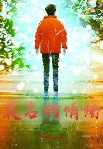 莫名的情緒