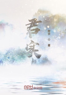 君實