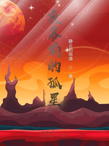 夜幕前憐人間