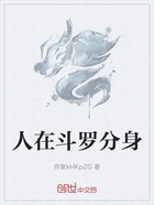人在斗罗分身
