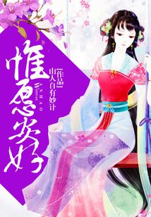 惟愿安好