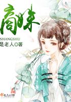 商姝在線閱讀