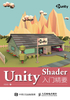 Unity Shader入门精要