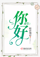 你好新生在線閱讀