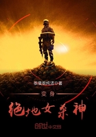绝地求生之职业路在线阅读
