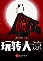 玩轉大涼在線閱讀