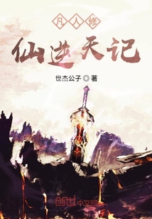 落霞苑